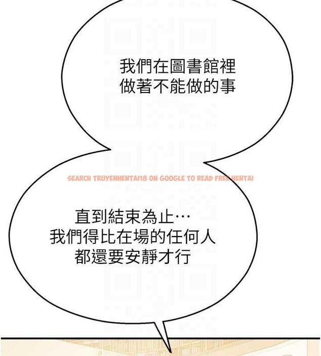 查看漫画校園禁播角落 - 第31話-深喉嚨幫你提神&hearts; - tymanga.com中的4475461图片