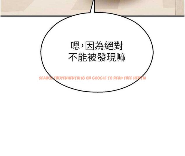 查看漫画校園禁播角落 - 第31話-深喉嚨幫你提神&hearts; - tymanga.com中的4475463图片