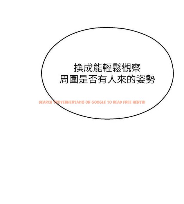 查看漫画校園禁播角落 - 第31話-深喉嚨幫你提神&hearts; - tymanga.com中的4475474图片