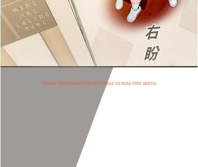 查看漫画校園禁播角落 - 第31話-深喉嚨幫你提神&hearts; - tymanga.com中的4475476图片