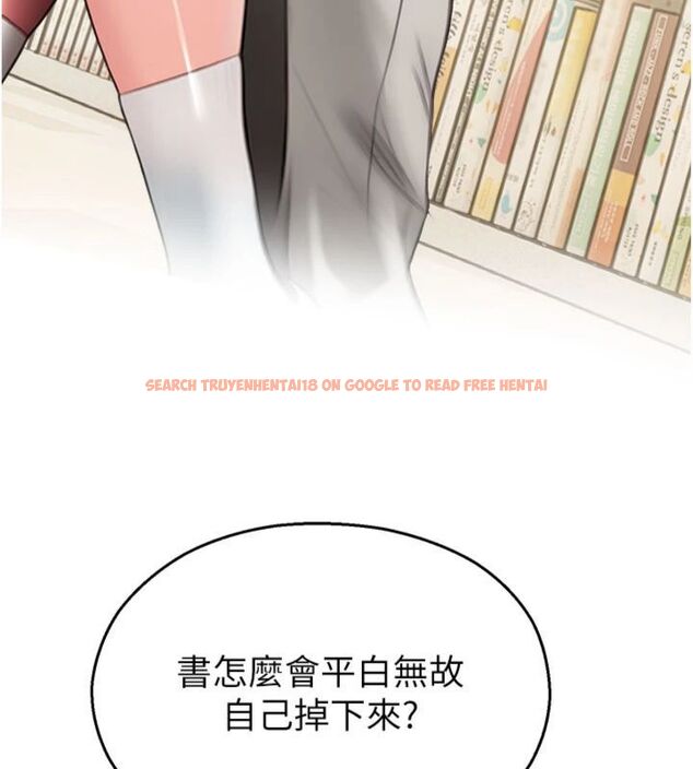 查看漫画校園禁播角落 - 第32話-公共圖書館香豔野戰 - tymanga.com中的4495326图片