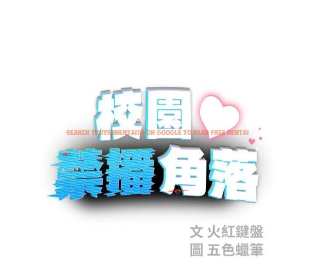 查看漫画校園禁播角落 - 第32話-公共圖書館香豔野戰 - tymanga.com中的4495328图片