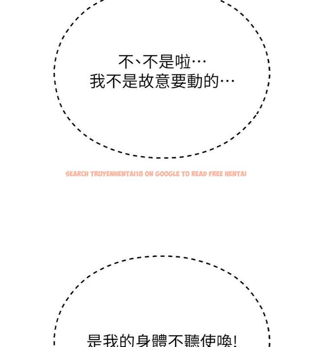 查看漫画校園禁播角落 - 第32話-公共圖書館香豔野戰 - tymanga.com中的4495344图片