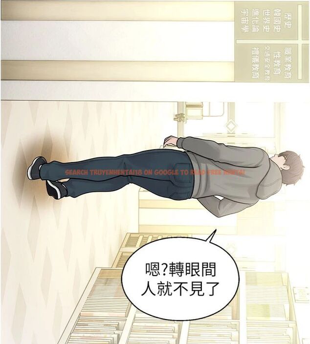 查看漫画校園禁播角落 - 第32話-公共圖書館香豔野戰 - tymanga.com中的4495360图片