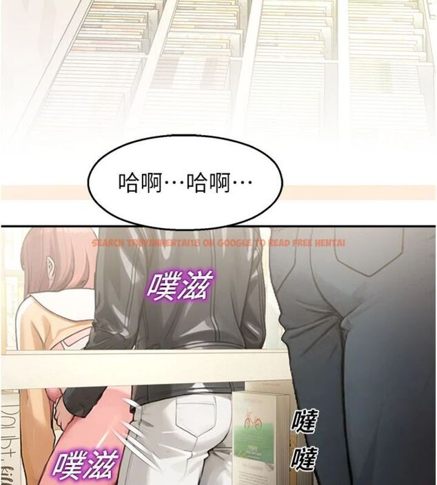 查看漫画校園禁播角落 - 第32話-公共圖書館香豔野戰 - tymanga.com中的4495361图片