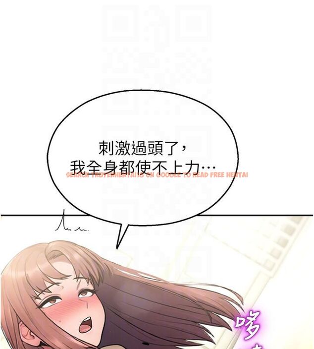 查看漫画校園禁播角落 - 第32話-公共圖書館香豔野戰 - tymanga.com中的4495365图片
