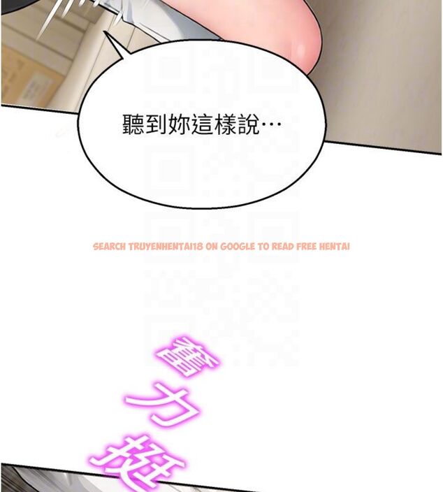 查看漫画校園禁播角落 - 第32話-公共圖書館香豔野戰 - tymanga.com中的4495367图片