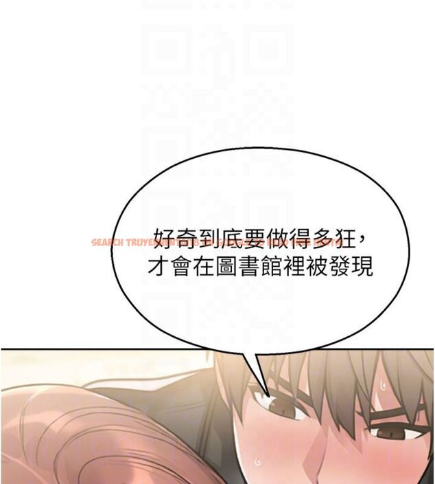 查看漫画校園禁播角落 - 第32話-公共圖書館香豔野戰 - tymanga.com中的4495381图片