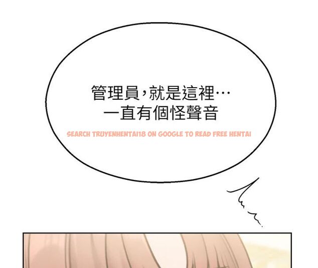 查看漫画校園禁播角落 - 第32話-公共圖書館香豔野戰 - tymanga.com中的4495439图片