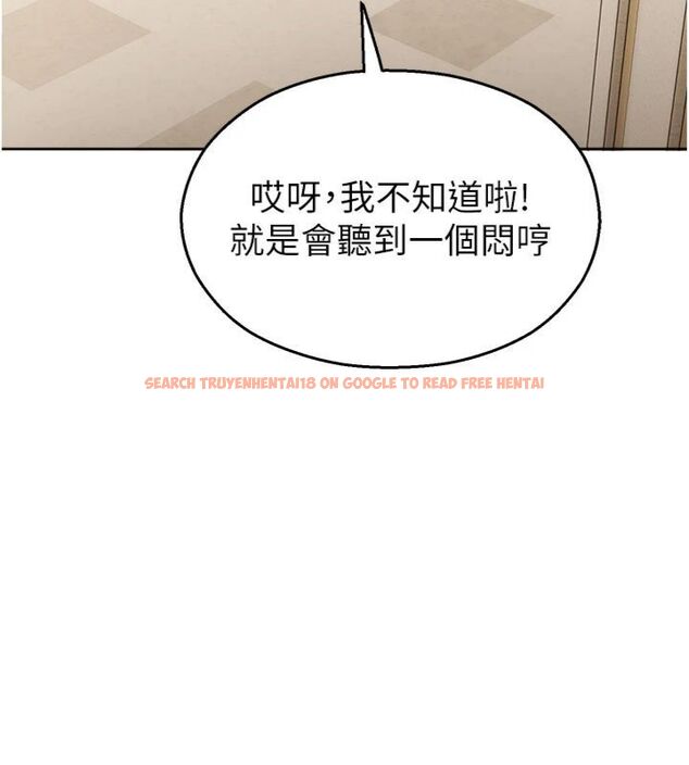 查看漫画校園禁播角落 - 第32話-公共圖書館香豔野戰 - tymanga.com中的4495448图片