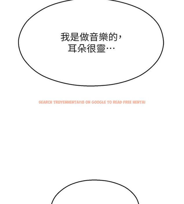 查看漫画校園禁播角落 - 第32話-公共圖書館香豔野戰 - tymanga.com中的4495450图片