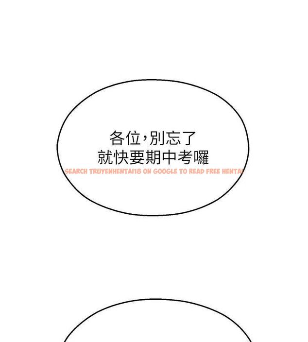 查看漫画校園禁播角落 - 第33話-兩個女人同時求歡 - tymanga.com中的4514882图片