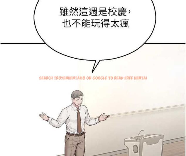 查看漫画校園禁播角落 - 第33話-兩個女人同時求歡 - tymanga.com中的4514883图片