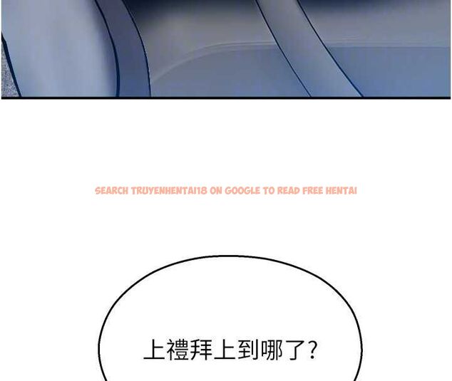 查看漫画校園禁播角落 - 第33話-兩個女人同時求歡 - tymanga.com中的4514887图片