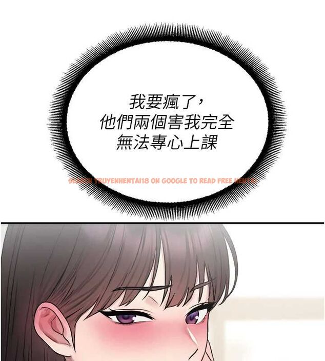查看漫画校園禁播角落 - 第33話-兩個女人同時求歡 - tymanga.com中的4514890图片