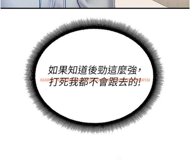 查看漫画校園禁播角落 - 第33話-兩個女人同時求歡 - tymanga.com中的4514900图片