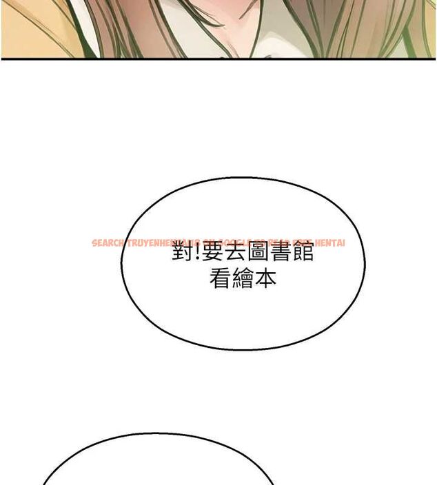 查看漫画校園禁播角落 - 第33話-兩個女人同時求歡 - tymanga.com中的4514921图片