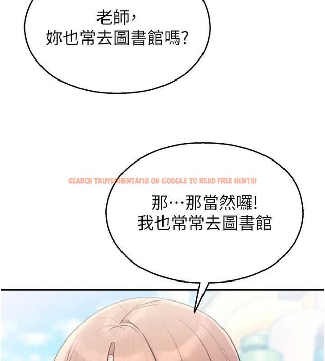 查看漫画校園禁播角落 - 第33話-兩個女人同時求歡 - tymanga.com中的4514922图片