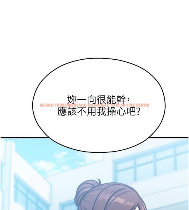 查看漫画校園禁播角落 - 第33話-兩個女人同時求歡 - tymanga.com中的4514930图片