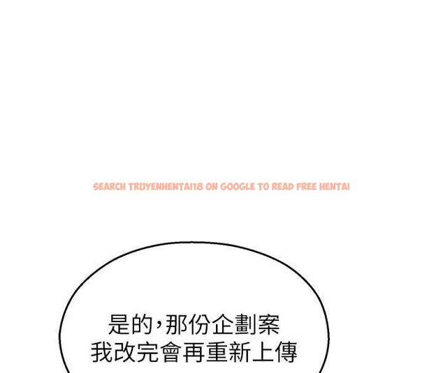 查看漫画校園禁播角落 - 第33話-兩個女人同時求歡 - tymanga.com中的4514933图片