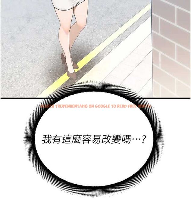 查看漫画校園禁播角落 - 第33話-兩個女人同時求歡 - tymanga.com中的4514942图片