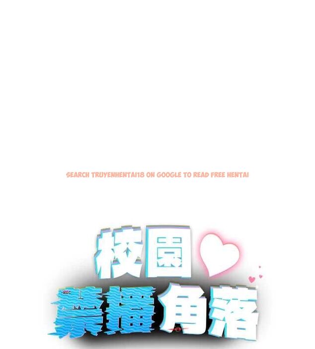 查看漫画校園禁播角落 - 第33話-兩個女人同時求歡 - tymanga.com中的4514949图片