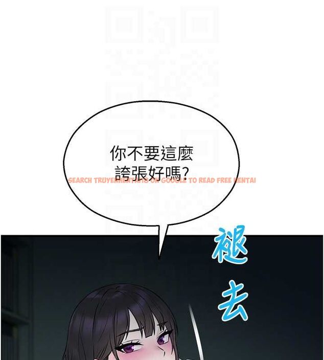 查看漫画校園禁播角落 - 第33話-兩個女人同時求歡 - tymanga.com中的4514966图片