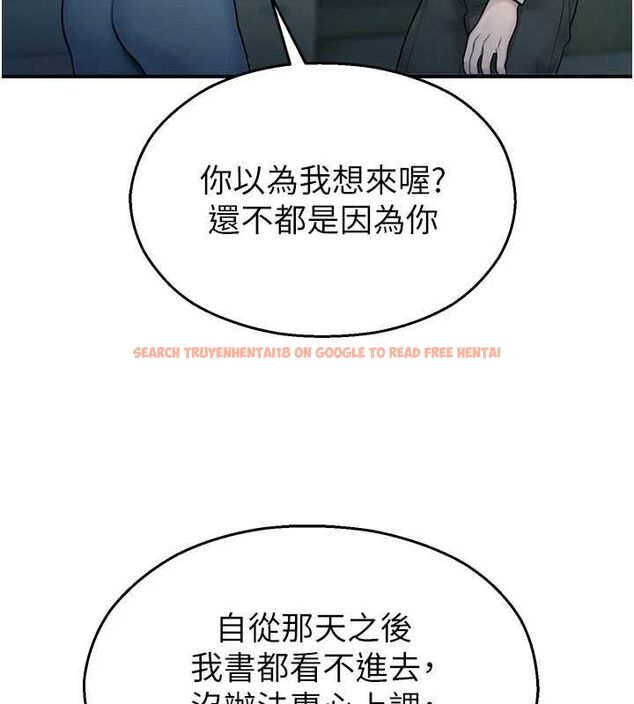 查看漫画校園禁播角落 - 第33話-兩個女人同時求歡 - tymanga.com中的4514970图片