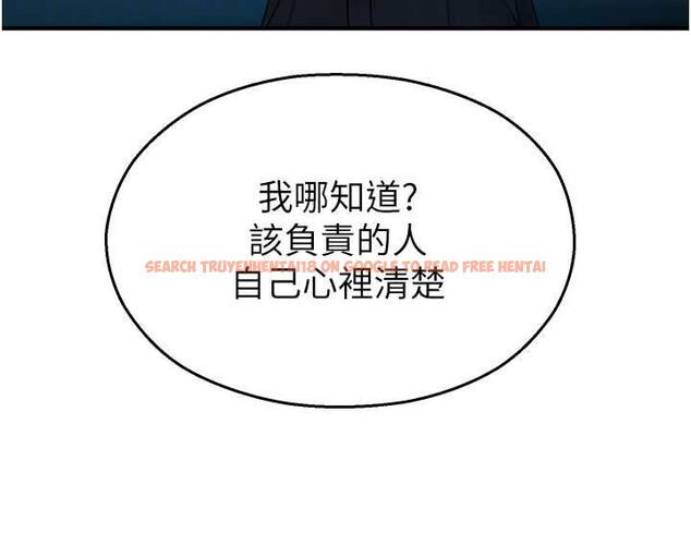 查看漫画校園禁播角落 - 第33話-兩個女人同時求歡 - tymanga.com中的4514977图片