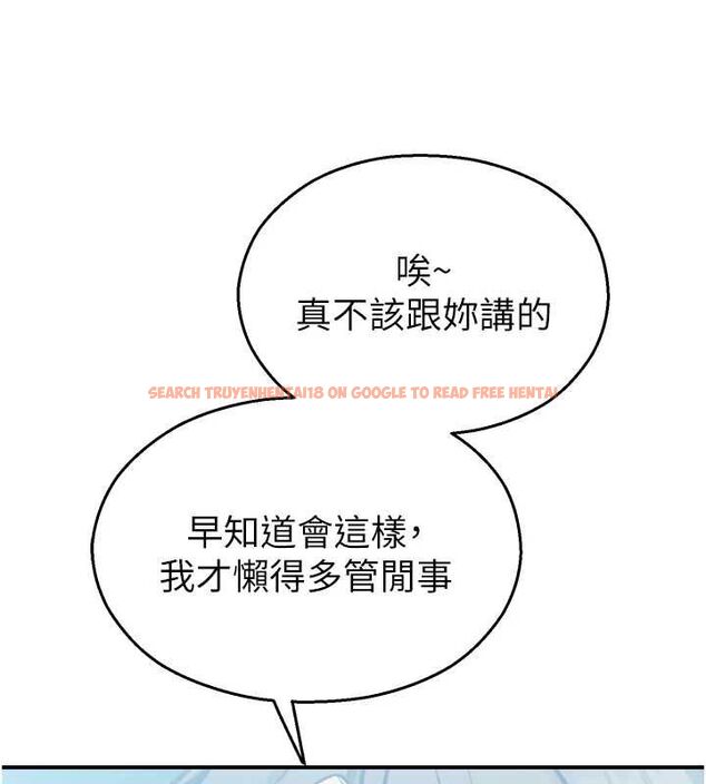 查看漫画校園禁播角落 - 第33話-兩個女人同時求歡 - tymanga.com中的4514978图片