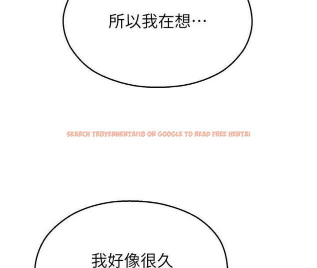 查看漫画校園禁播角落 - 第33話-兩個女人同時求歡 - tymanga.com中的4514998图片