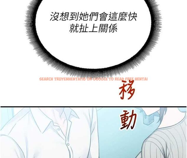 查看漫画校園禁播角落 - 第33話-兩個女人同時求歡 - tymanga.com中的4515004图片