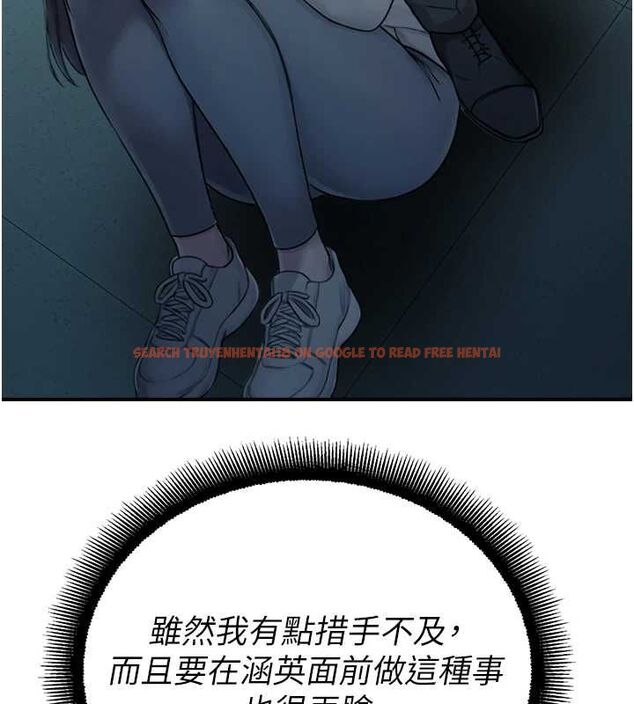 查看漫画校園禁播角落 - 第33話-兩個女人同時求歡 - tymanga.com中的4515006图片