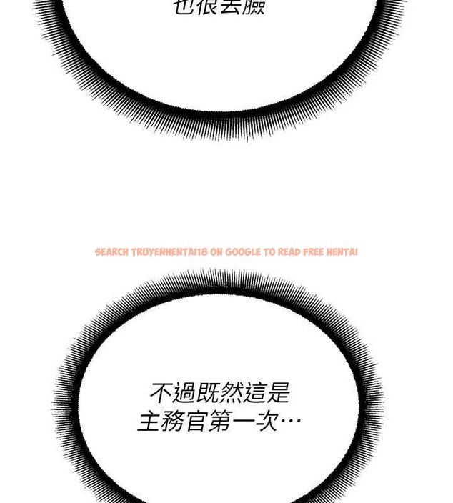 查看漫画校園禁播角落 - 第33話-兩個女人同時求歡 - tymanga.com中的4515007图片
