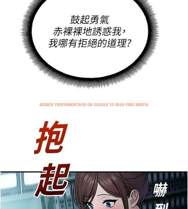 查看漫画校園禁播角落 - 第33話-兩個女人同時求歡 - tymanga.com中的4515010图片