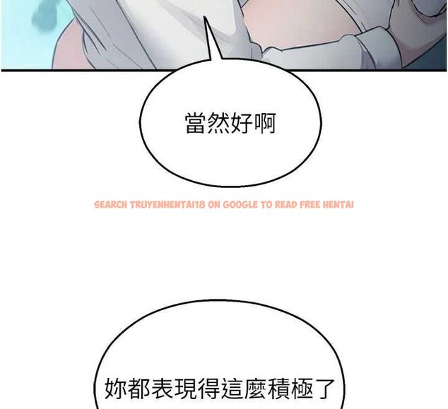 查看漫画校園禁播角落 - 第33話-兩個女人同時求歡 - tymanga.com中的4515012图片