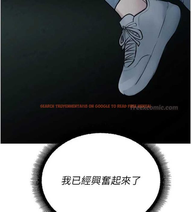 查看漫画校園禁播角落 - 第34話-只有你的肉棒能滿足我 - sayhentaiz.net中的4535155图片 查看漫画校園禁播角落 - 第34話-只有你的肉棒能滿足我 - sayhentaiz.net中的4535155图片
