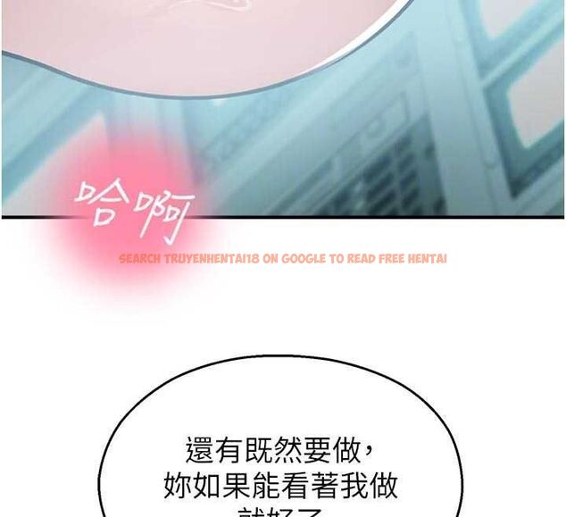 查看漫画校園禁播角落 - 第34話-只有你的肉棒能滿足我 - sayhentaiz.net中的4535178图片 查看漫画校園禁播角落 - 第34話-只有你的肉棒能滿足我 - sayhentaiz.net中的4535178图片