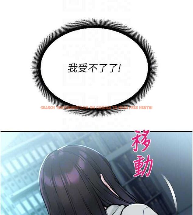 查看漫画校園禁播角落 - 第34話-只有你的肉棒能滿足我 - sayhentaiz.net中的4535190图片 查看漫画校園禁播角落 - 第34話-只有你的肉棒能滿足我 - sayhentaiz.net中的4535190图片