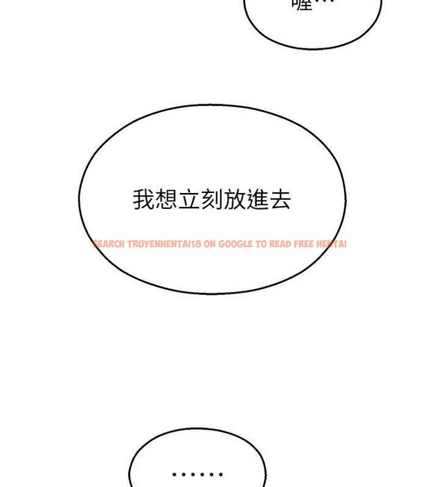 查看漫画校園禁播角落 - 第34話-只有你的肉棒能滿足我 - sayhentaiz.net中的4535209图片 查看漫画校園禁播角落 - 第34話-只有你的肉棒能滿足我 - sayhentaiz.net中的4535209图片