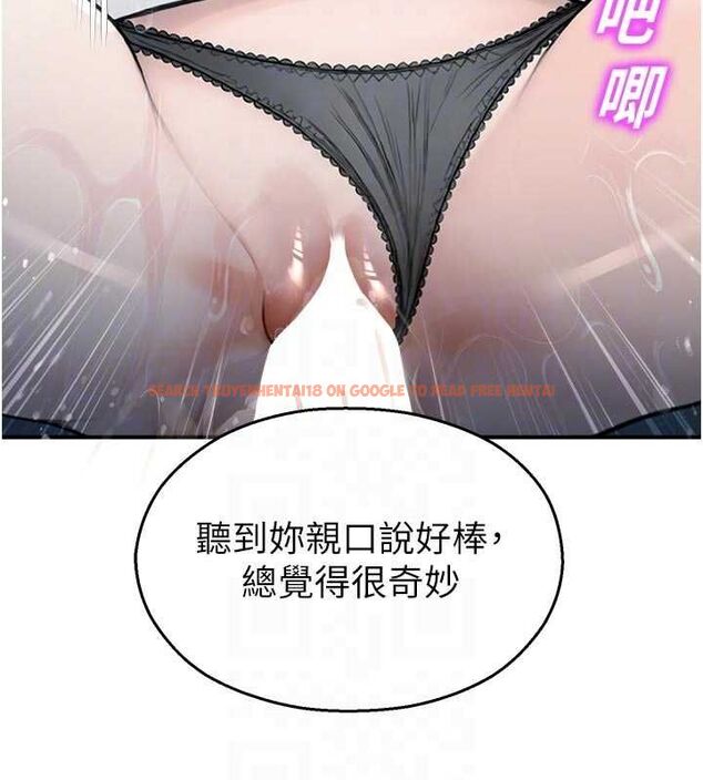 查看漫画校園禁播角落 - 第34話-只有你的肉棒能滿足我 - sayhentaiz.net中的4535225图片 查看漫画校園禁播角落 - 第34話-只有你的肉棒能滿足我 - sayhentaiz.net中的4535225图片