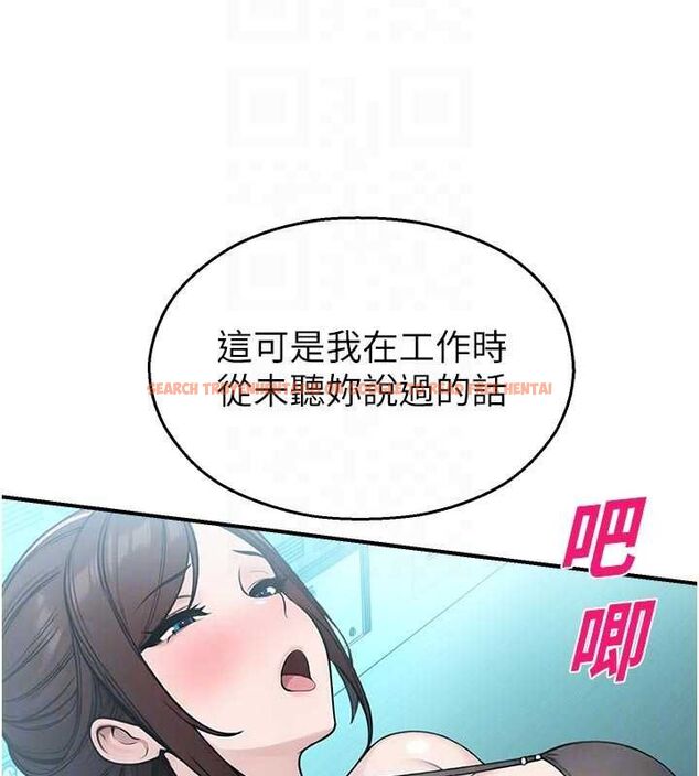 查看漫画校園禁播角落 - 第34話-只有你的肉棒能滿足我 - sayhentaiz.net中的4535226图片 查看漫画校園禁播角落 - 第34話-只有你的肉棒能滿足我 - sayhentaiz.net中的4535226图片
