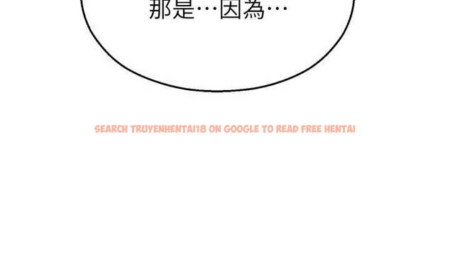 查看漫画校園禁播角落 - 第34話-只有你的肉棒能滿足我 - sayhentaiz.net中的4535228图片 查看漫画校園禁播角落 - 第34話-只有你的肉棒能滿足我 - sayhentaiz.net中的4535228图片