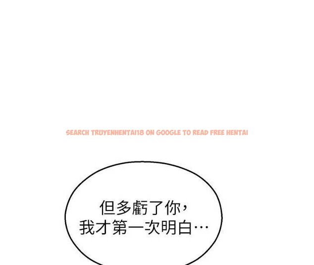 查看漫画校園禁播角落 - 第34話-只有你的肉棒能滿足我 - sayhentaiz.net中的4535236图片 查看漫画校園禁播角落 - 第34話-只有你的肉棒能滿足我 - sayhentaiz.net中的4535236图片