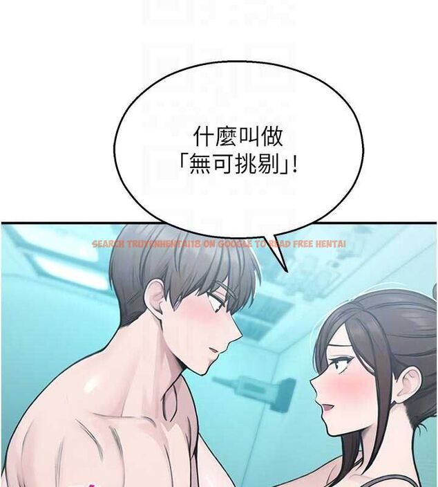 查看漫画校園禁播角落 - 第34話-只有你的肉棒能滿足我 - sayhentaiz.net中的4535239图片 查看漫画校園禁播角落 - 第34話-只有你的肉棒能滿足我 - sayhentaiz.net中的4535239图片