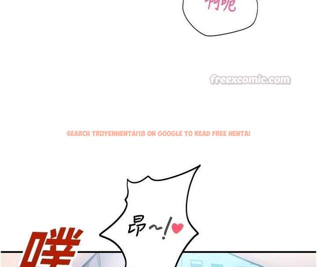 查看漫画校園禁播角落 - 第34話-只有你的肉棒能滿足我 - sayhentaiz.net中的4535260图片 查看漫画校園禁播角落 - 第34話-只有你的肉棒能滿足我 - sayhentaiz.net中的4535260图片