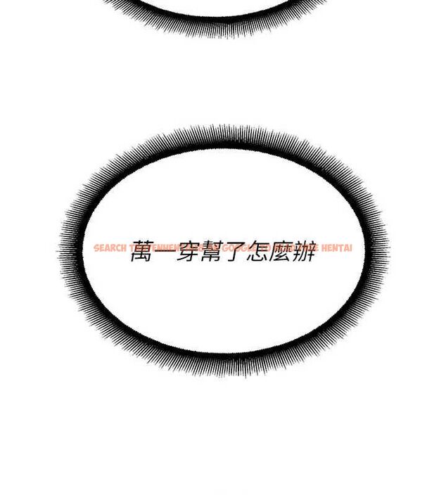 查看漫画校園禁播角落 - 第34話-只有你的肉棒能滿足我 - sayhentaiz.net中的4535295图片 查看漫画校園禁播角落 - 第34話-只有你的肉棒能滿足我 - sayhentaiz.net中的4535295图片