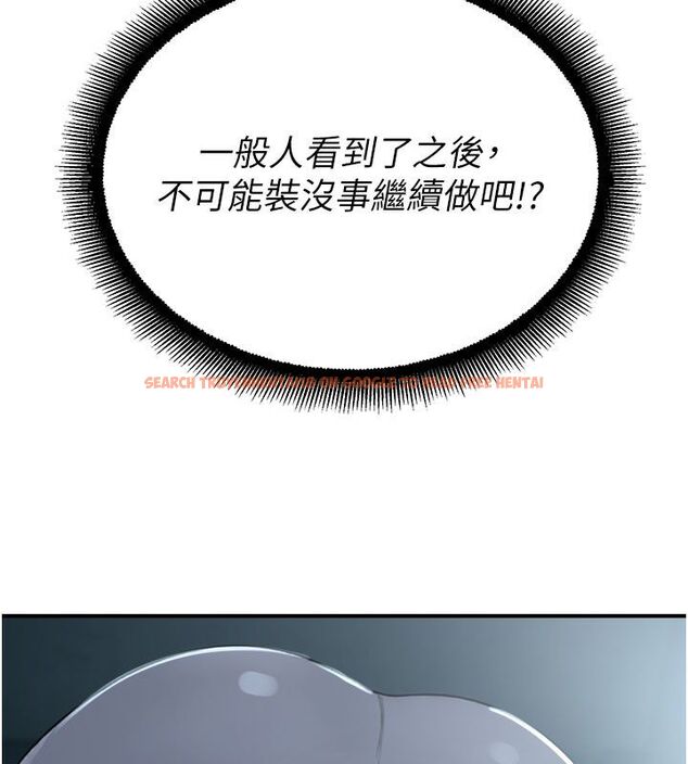 查看漫画校園禁播角落 - 第35話-同遊鬼屋吃教授豆腐 - sayhentaiz.net中的4550003图片 查看漫画校園禁播角落 - 第35話-同遊鬼屋吃教授豆腐 - sayhentaiz.net中的4550003图片