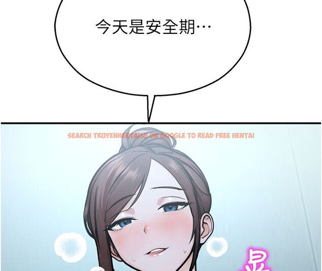 查看漫画校園禁播角落 - 第35話-同遊鬼屋吃教授豆腐 - sayhentaiz.net中的4550025图片 查看漫画校園禁播角落 - 第35話-同遊鬼屋吃教授豆腐 - sayhentaiz.net中的4550025图片