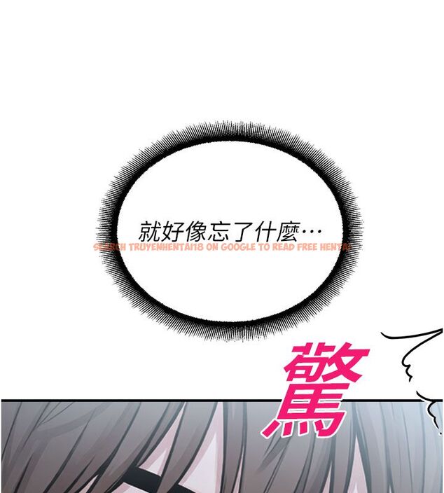 查看漫画校園禁播角落 - 第35話-同遊鬼屋吃教授豆腐 - sayhentaiz.net中的4550048图片 查看漫画校園禁播角落 - 第35話-同遊鬼屋吃教授豆腐 - sayhentaiz.net中的4550048图片